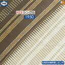 【シングル H23】【生地見本無料貸し出し中】【正規販売店】シーリー ボトムスカート ケレス 23(脚用) シングル L195cm Sealy(シーリー) SL...