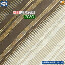 【セミダブル ロングロング H23】【生地見本無料貸し出し中】【正規販売店】シーリー ボトムスカート ケレス 23(脚用) ロングロング セミダブル L208c...
