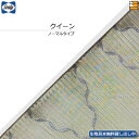 【クイーン】【生地見本無料貸し出し中】【正規販売店】シーリー ベッドスプレッド バロック クイーン ノーマルタイプ(L195cm用) Sealy(シーリー) S...