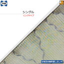 【シングル ロング】【生地見本無料貸し出し中】【正規販売店】シーリー ベッドスプレッド バロック シングル ロングタイプ(L203cm・L208cm用) Sea...