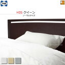 【クイーン マチ35】【正規販売店】シーリー ボックスシーツ スタンダードボックスシーツ H35 クイーン 長さ200cm マチ35 Sealy(シーリー) S...