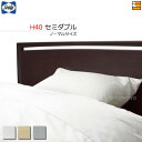 【セミダブル マチ40】【正規販売店】シーリー ボックスシーツ スタンダードボックスシーツ H40 セミダブル 長さ200cm マチ40 Sealy(シーリー)...