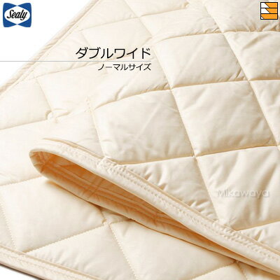 【ダブルワイド】【正規販売店】シーリー ベッドパッド TPウォッシャブル コットンパッドIII ダブルワイド Sealy(シーリー) SL0199