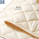 【ダブル ロングサイズ】【正規販売店】シーリー ベッドパッド TPウォッシャブル コットンパッドIII ロングサイズ ダブル Sealy(シーリー) SL027...