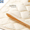 【セミダブル ロングサイズ】【正規販売店】シーリー ベッドパッド TPウォッシャブル ウールパッドIII ロングサイズ セミダブル Sealy(シーリー) SL...