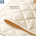 【ダブルワイド ロングロングサイズ】【正規販売店】シーリー ベッドパッド TPウォッシャブル コットンパッドIII ロングロングサイズ ダブルワイド Sealy...