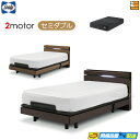 【セミダブル】【マットレス付】【お届けは設置まで】【正規販売店】電動ベッド シーリー ブランデン ベッドフレーム AJB-03 アジャスタブルベース 2モーター...
