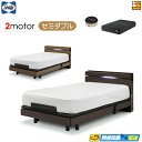 【セミダブル】【マットレス・音声コントローラー付】【お届けは設置まで】【正規販売店】電動ベッド シーリー ブランデン ベッドフレーム AJB-03 アジャスタブ...