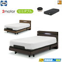 【セミダブル】【マットレス・音声コントローラー付】【お届けは設置まで】【正規販売店】電動ベッド シーリー ブランデン ベッドフレーム AJB-03 アジャスタブ...