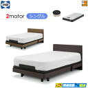 【シングル】【マットレス・音声コントローラー付】【お届けは設置まで】【正規販売店】電動ベッド シーリー ウォーラー ベッドフレーム AJB-03 アジャスタブル...