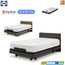 【セミダブル】【マットレス付】【お届けは設置まで】【正規販売店】電動ベッド シーリー ウォーラー ベッドフレーム AJB-03 アジャスタブルベース 2モーター...
