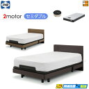【セミダブル】【マットレス・音声コントローラー付】【お届けは設置まで】【正規販売店】電動ベッド シーリー ウォーラー ベッドフレーム AJB-03 アジャスタブ...