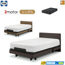 【シングル】【マットレス付】【お届けは設置まで】【正規販売店】電動ベッド シーリー ウォーラー ベッドフレーム AJB-03 アジャスタブルベース 2モーター ...