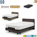 【セミダブル】【マットレス付】【お届けは設置まで】【正規販売店】電動ベッド シーリー ウォーラー ベッドフレーム AJB-03 アジャスタブルベース 2モーター...