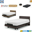 【セミダブル】【マットレス・音声コントローラー付】【お届けは設置まで】【正規販売店】電動ベッド シーリー ウォーラー ベッドフレーム AJB-03 アジャスタブ...