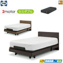 【セミダブル】【マットレス付】【お届けは設置まで】【正規販売店】電動ベッド シーリー ウォーラー ベッドフレーム AJB-03 アジャスタブルベース 2モーター...