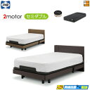 【セミダブル】【マットレス・音声コントローラー付】【お届けは設置まで】【正規販売店】電動ベッド シーリー ウォーラー ベッドフレーム AJB-03 アジャスタブ...