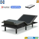【セミダブル】【マットレス付】【お届けは設置まで】【正規販売店】電動ベッド シーリー AJB-03 アジャスタブルベース 2モーター PTW-R2 マットレス付 セミダブル アジャスタブルベッド SL0321