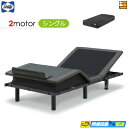 【シングル】【マットレス付】【お届けは設置まで】【正規販売店】電動ベッド シーリー AJB-03 アジャスタブルベース 2モーター TIW-R ソフト ハード マットレス付 シングル アジャスタブルベッド SL0324
