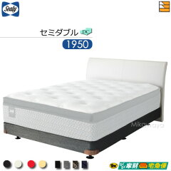 https://thumbnail.image.rakuten.co.jp/@0_mall/iyasinokuukansyokunin/cabinet/sealy/bedframe/imgrc0084953436.jpg