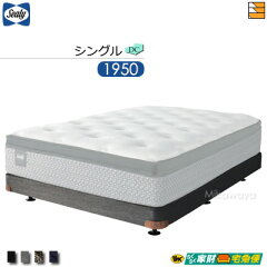 https://thumbnail.image.rakuten.co.jp/@0_mall/iyasinokuukansyokunin/cabinet/sealy/bedframe/imgrc0085429403.jpg