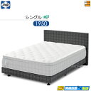 【シングル】【生地見本無料貸し出し中】【お届けは設置まで】【正規販売店】シーリー ベッドフレーム パリルTI DC ダブルクッション ボンネルボトムファンデーション 脚タイプ シングル 1950タイプ Sealy(シーリー) SL0513 fmmr ※マットレスは別売り