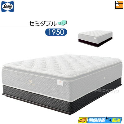 楽天市場】シーリー ボトムファンデーションの通販 楽天市場】シーリー ボトムファンデーションの通販