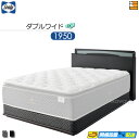 【ダブルワイド】【生地見本無料貸し出し中】【お届けは設置まで】【正規販売店】シーリー ベッドフレーム ヴェイル DC ダブルクッション ボンネルボトムファンデー...