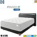 【ダブルワイド】【生地見本無料貸し出し中】【お届けは設置まで】【正規販売店】シーリー ベッドフレーム ヴェイル DC ダブルクッション ボンネルボトムファンデーション 脚タイプ ダブルワイド 1950タイプ Sealy(シーリー) SL0030 fmmr ※マットレスは別売り