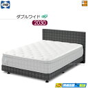 【ダブルワイド ロング】【生地見本無料貸し出し中】【お届けは設置まで】【正規販売店】シーリー ベッドフレーム パリルTI DC ダブルクッション ボンネルボトムファンデーション 脚タイプ ダブルワイド ロング 2030タイプ Sealy SL0520 fmmr ※マットレスは別売り