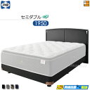 【セミダブル】【生地見本無料貸し出し中】【お届けは設置まで】【正規販売店】シーリー ベッドフレーム コルティナ DC ダブルクッション ボンネルボトムファンデーション 脚タイプ セミダブル 1950タイプ Sealy(シーリー) SL0052 fmmr ※マットレスは別売り