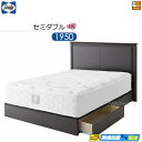 【セミダブル】【お届けは設置まで】【正規販売店】シーリー サレム DR ドロアータイプ(引き出し付) ベッドフレーム セミダブル Sealy(シーリー) SL0...