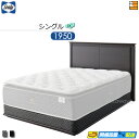 【シングル】【生地見本無料貸し出し中】【お届けは設置まで】【正規販売店】シーリー ベッドフレーム サレム DC ダブルクッション ボンネルボトムファンデーション 台輪タイプ シングル 1950タイプ Sealy(シーリー) SL0598 fmmr ※マットレスは別売り