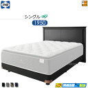 【シングル】【生地見本無料貸し出し中】【お届けは設置まで】【正規販売店】シーリー ベッドフレーム サレム DC ダブルクッション ボンネルボトムファンデーション 脚タイプ シングル 1950タイプ Sealy(シーリー) SL0063 fmmr ※マットレスは別売り