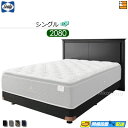 【シングル ロングロング】【生地見本無料貸し出し中】【お届けは設置まで】【正規販売店】シーリー ベッドフレーム サレム DC ダブルクッション ボンネルボトムファンデーション 脚タイプ シングル ロングロング 2080タイプ sealy SL0071 fmmr ※マットレスは別売り
