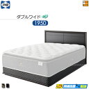 【ダブルワイド】【生地見本無料貸し出し中】【お届けは設置まで】【正規販売店】シーリー ベッドフレーム ヴィトーリアII DC ダブルクッション ボンネルボトムフ...