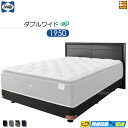 【ダブルワイド】【生地見本無料貸し出し中】【お届けは設置まで】【正規販売店】シーリー ベッドフレーム ヴィトーリアII DC ダブルクッション ボンネルボトムファンデーション 脚タイプ ダブルワイド 1950タイプ Sealy(シーリー) SL0078 fmmr ※マットレスは別売り