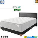 【ダブル ロングロング】【生地見本無料貸し出し中】【お届けは設置まで】【正規販売店】シーリー ベッドフレーム ヴィトーリアII DC ダブルクッション ボンネルボトムファンデーション 脚タイプ ダブル ロングロング 2080タイプ sealy SL0085 fmmr ※マットレスは別売り