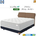 【シングル ロングロング】【生地見本無料貸し出し中】【お届けは設置まで】【正規販売店】シーリー ベッドフレーム ブロンクスII DC ダブルクッション ボンネルボトムファンデーション 脚タイプ シングル ロングロング 2080タイプ SL0095 fmmr ※マットレスは別売り