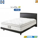 【楽天スーパーセル 数量限定クーポン】【シングル】【お届けは設置まで】【正規販売店】シーリー ベッドフレーム アティックII ST ステーションタイプ シングル Sealy(シーリー) SL0658 fmmr ※マットレスは別売り