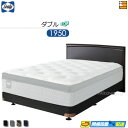 【ダブル】【生地見本無料貸し出し中】【お届けは設置まで】【正規販売店】シーリー ベッドフレーム アティックII DC ダブルクッション ボンネルボトムファンデーション 脚タイプ ダブル 1950タイプ Sealy(シーリー) SL0664 fmmr ※マットレスは別売り