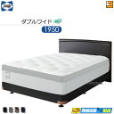 【ダブルワイド】【生地見本無料貸し出し中】【お届けは設置まで】【正規販売店】シーリー ベッドフレーム アティックII DC ダブルクッション ボンネルボトムファンデーション 脚タイプ ダブルワイド 1950タイプ Sealy(シーリー) SL0665 fmmr ※マットレスは別売り