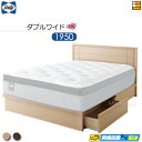 【楽天スーパーセル 数量限定クーポン】【ダブルワイド】【お届けは設置まで】【正規販売店】シーリー ベッドフレーム アンビットII DR ドロアータイプ(引き出し付) ダブルワイド Sealy(シーリー) SL0669 fmmr ※マットレスは別売り