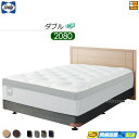 【ダブル ロングロング】【生地見本無料貸し出し中】【お届けは設置まで】【正規販売店】シーリー ベッドフレーム アンビットII DC ダブルクッション ボンネルボトムファンデーション 脚タイプ ダブル ロングロング 2080タイプ sealy SL1339 fmmr ※マットレスは別売り