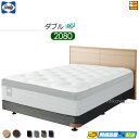 【ダブル ロングロング】【生地見本無料貸し出し中】【お届けは設置まで】【正規販売店】シーリー ベッドフレーム アスペンII DC ダブルクッション ボンネルボトムファンデーション 脚タイプ ダブル ロングロング 2080タイプ sealy SL1367 fmmr ※マットレスは別売り