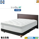 【シングル】【生地見本無料貸し出し中】【お届けは設置まで】【正規販売店】シーリー ベッドフレーム アプラムII DC ダブルクッション ボンネルボトムファンデーション 脚タイプ シングル 1950タイプ Sealy(シーリー) SL0722Z fmmr ※マットレスは別売り
