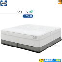 【クイーン】【生地見本無料貸し出し中】【お届けは設置まで】【正規販売店】シーリー ダブルクッション ボンネルボトムファンデーション ブラックレーベル ブルーダイヤモンド 台輪タイプ H21cm クイーン Sealy(シーリー) SL0348 fmmr ※マットレスは別売り
