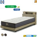 【シングル】【お届けは設置まで】【正規販売店】シーリー ツインエール セレクション フレーム・マットレスセット モクアール ST ステーションタイプ シングル ツインエール01TT マットレス sealy SL0157