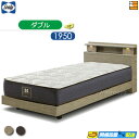 【ダブル】【お届けは設置まで】【正規販売店】シーリー ツインエール セレクション フレーム・マットレスセット モクアール ST ステーションタイプ ダブル ツインエール01TT マットレス sealy SL0159
