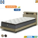 【セミダブル】【お届けは設置まで】【正規販売店】シーリー ツインエール セレクション フレーム・マットレスセット モクアール ST ステーションタイプ セミダブル ツインエール02ET マットレス sealy SL0162